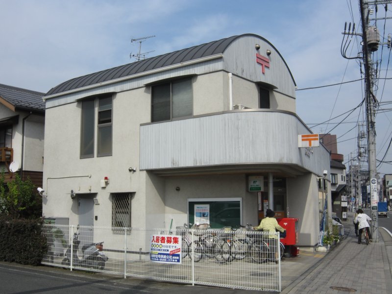 post office. Nakanoto 230m until the post office (post office)