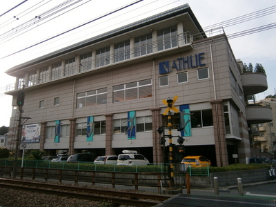 Other. 320m to sports spa Asurie Ikuta (Other)