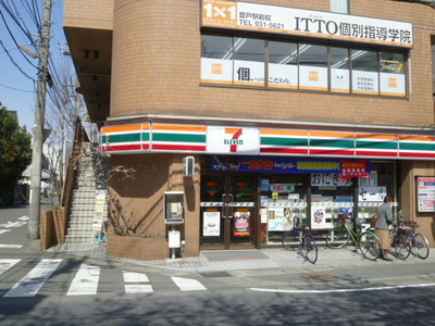 Convenience store. 540m to Seven-Eleven (convenience store)