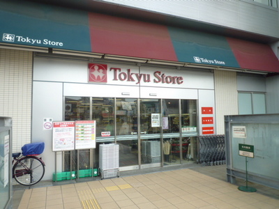 Supermarket. Tokyu Store Chain to (super) 880m