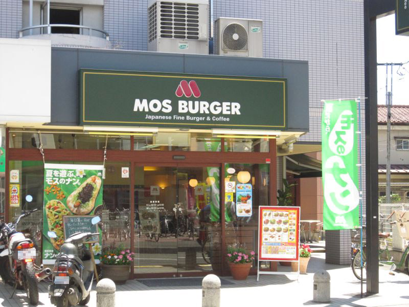 Other. 25m to Mos Burger (Other)