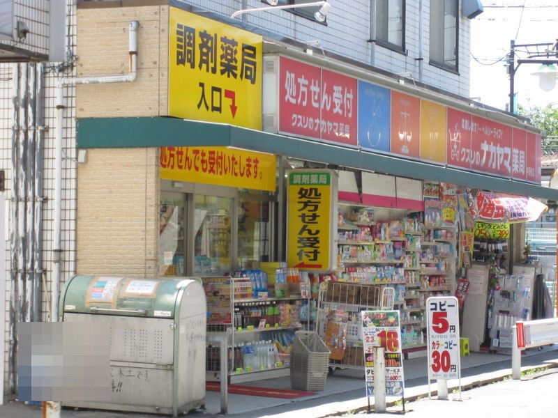 Dorakkusutoa. Medicine of Nakayama 170m to (drugstore)