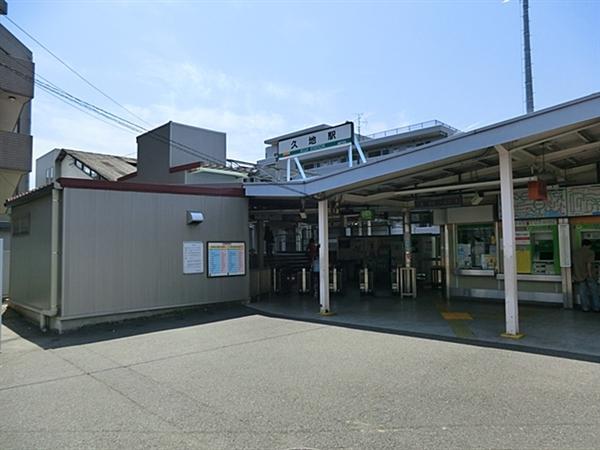 Other Environmental Photo. 964m until JR Kuji Station