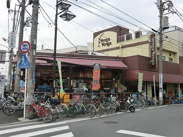 Supermarket. Bengabenga until the lottery shop 771m