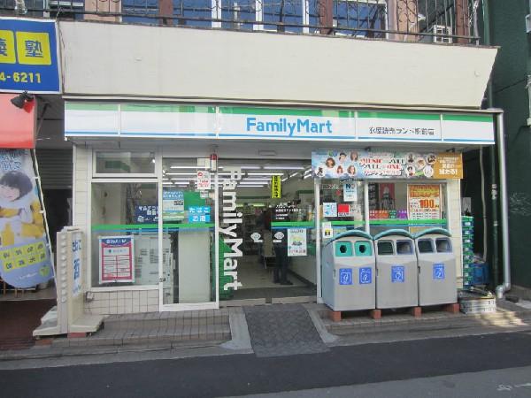Convenience store. Until FamilyMart 400m