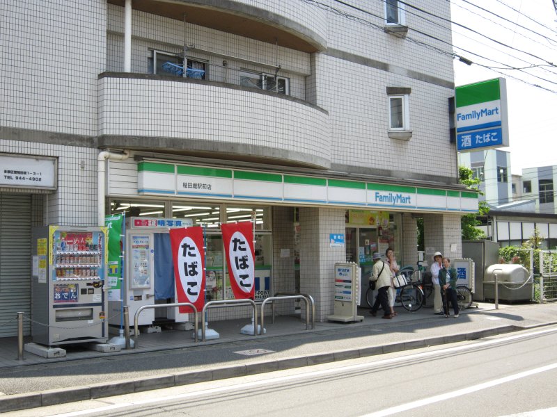 Convenience store. 450m to Family Mart (convenience store)