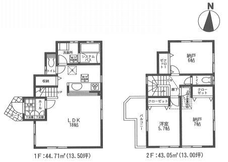 Floor plan. (Building 2), Price 31,800,000 yen, 1LDK+2S, Land area 84.53 sq m , Building area 87.76 sq m