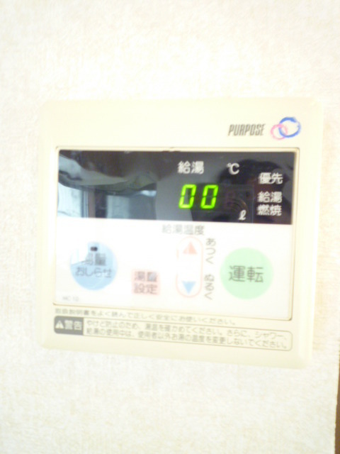 Other. There is a hot water supply switch, Hot water temperature adjustment is also easy travel