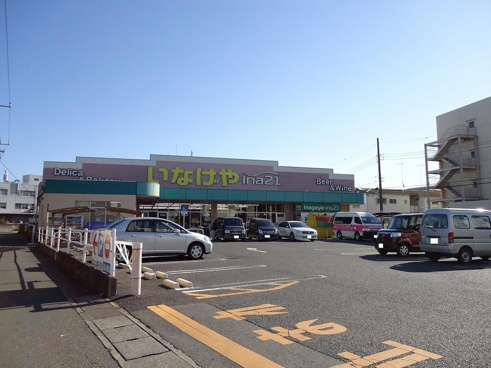 Supermarket. 140m until Inageya Kawasaki Noboritoshin the town shop