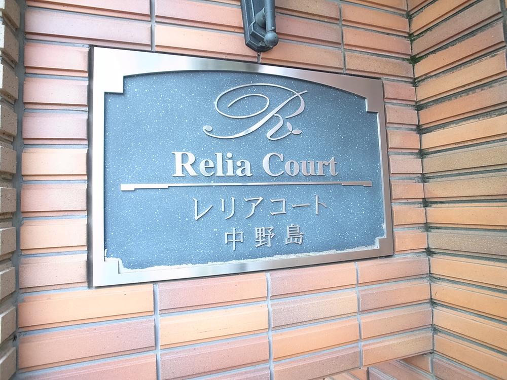 Other common areas. Common areas