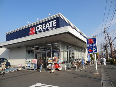 Dorakkusutoa. Create (drugstore) to 200m