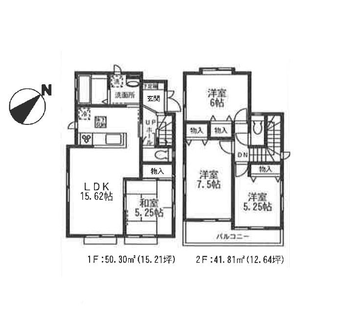 Floor plan. (B issue), Price 43,800,000 yen, 4LDK, Land area 110.17 sq m , Building area 92.11 sq m