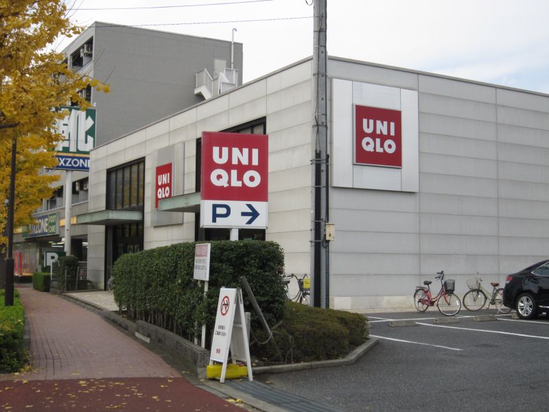 Shopping centre. 567m to UNIQLO (shopping center)