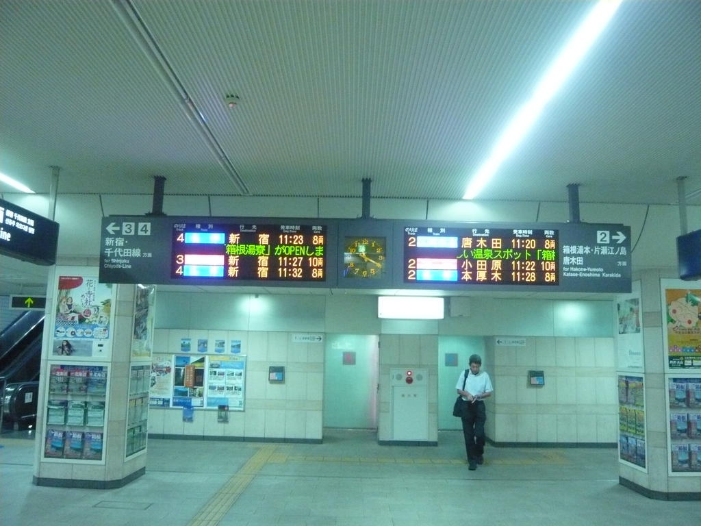 Convenience store. 1021m until Super Bunkado Nakanoto store (convenience store)