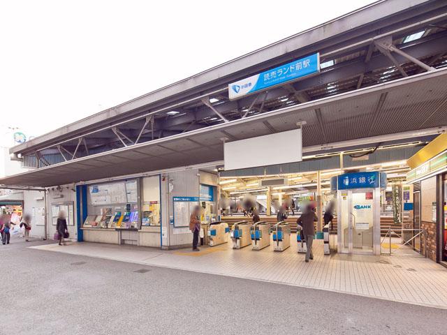 Other local. Odakyu Odawara Line "Yomiuri Land before" station Distance 400m
