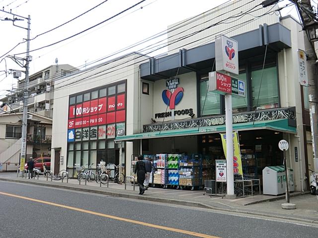 Supermarket. 630m until Yuri store Ikuta shop