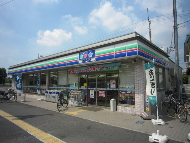 Convenience store. 110m until the Three F (convenience store)
