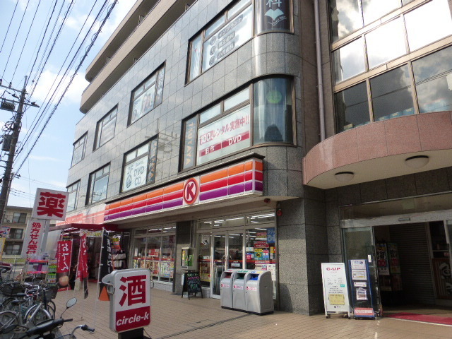 Convenience store. 130m to a convenience store (convenience store)