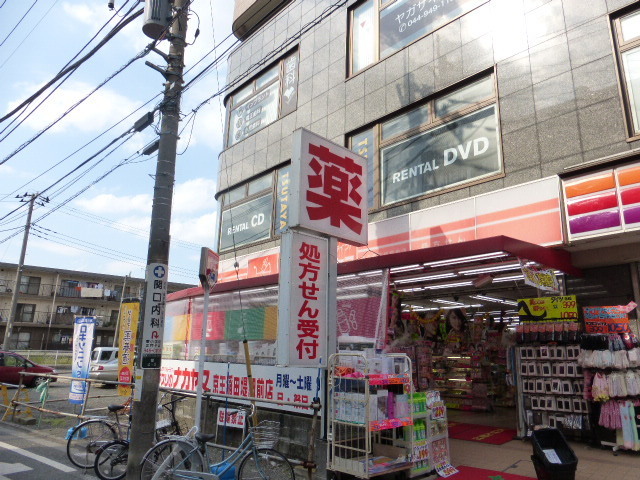 Dorakkusutoa. 140m until the pharmacy (drugstore)