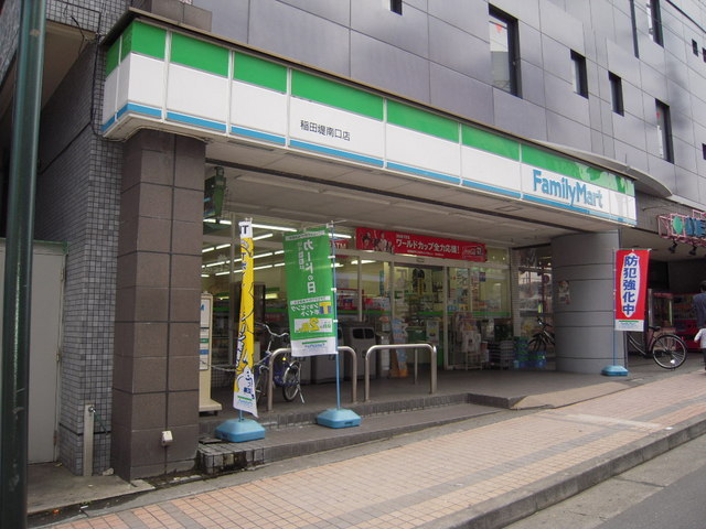 Convenience store. 80m to Family Mart (convenience store)