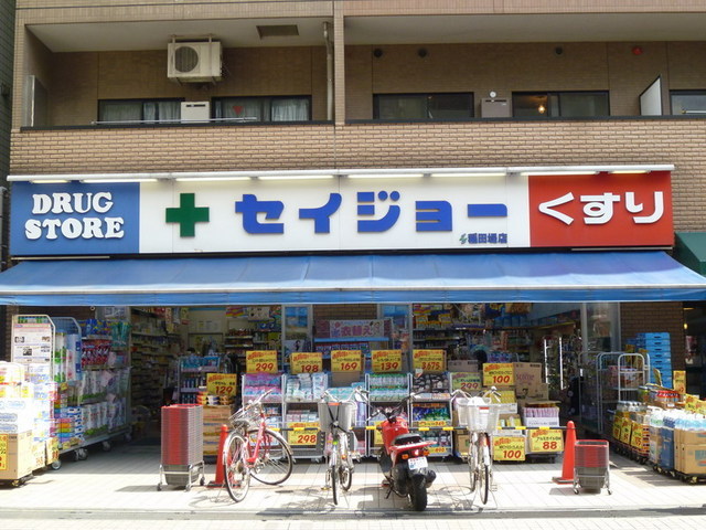 Dorakkusutoa. Seijo (drugstore) to 350m