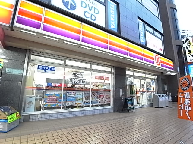 Convenience store. 543m to Circle K Inadazutsumi Station store (convenience store)