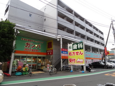 Dorakkusutoa. Gamba 330m until (drugstore)