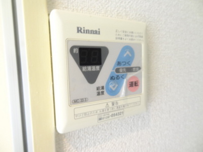 Other. Effortlessly temperature adjustment in with hot water supply panel ☆