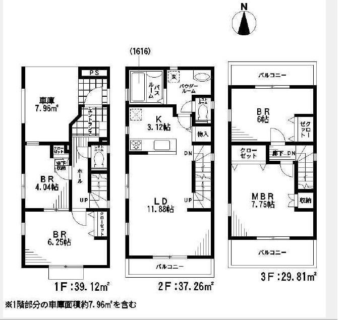 Floor plan. (4 Building), Price 39,800,000 yen, 4LDK, Land area 65.53 sq m , Building area 106.19 sq m