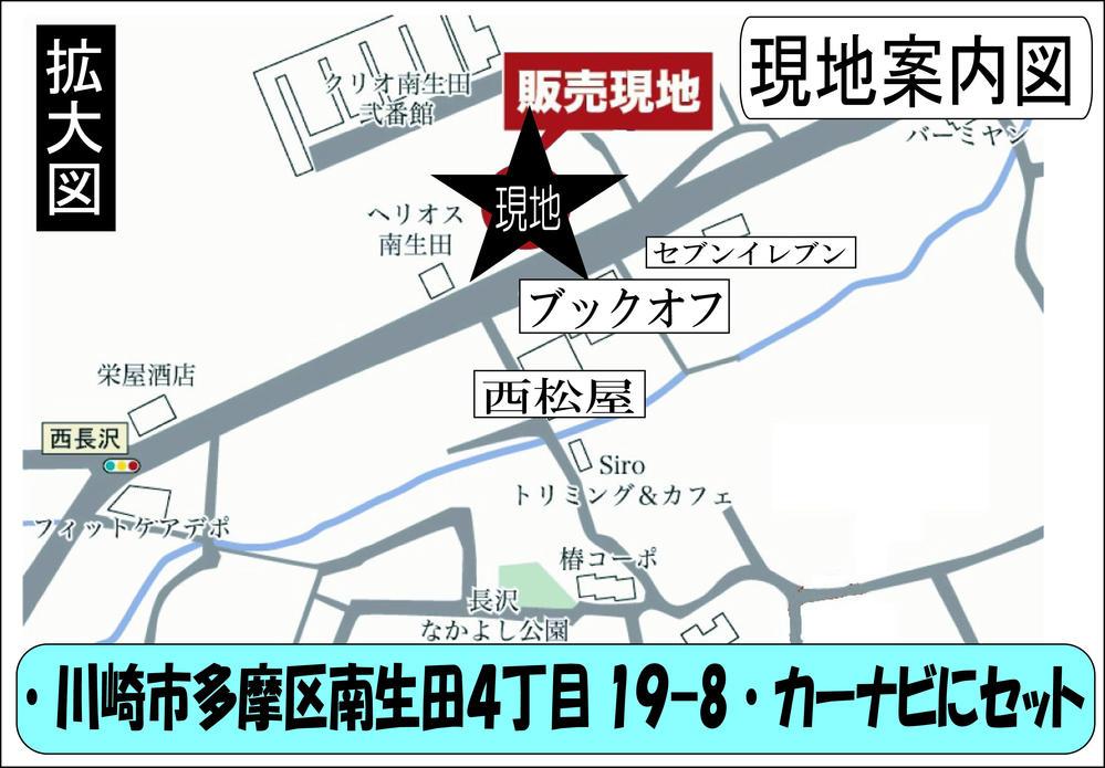 Other.  ◆  ◆  ◆  Current Earth Sales Sales Meeting Earth Figure  ◆  ◆  ◆ If the local do not know, Please check the set to the car navigation system! Feel free to contact to the toll-free ⇒0120-533-508