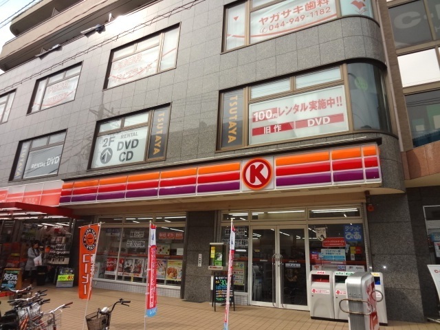 Convenience store. 1600m to Circle K (convenience store)