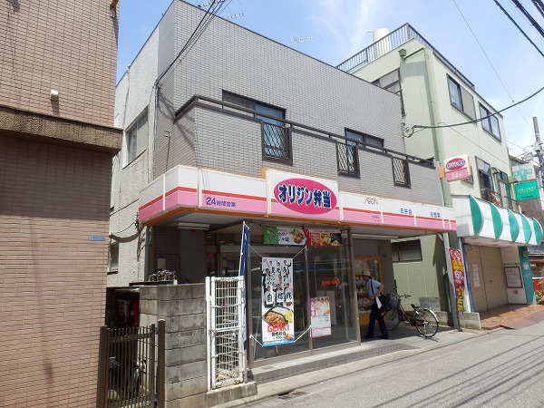 restaurant. 200m to the origin lunch Shukugawara store (restaurant)