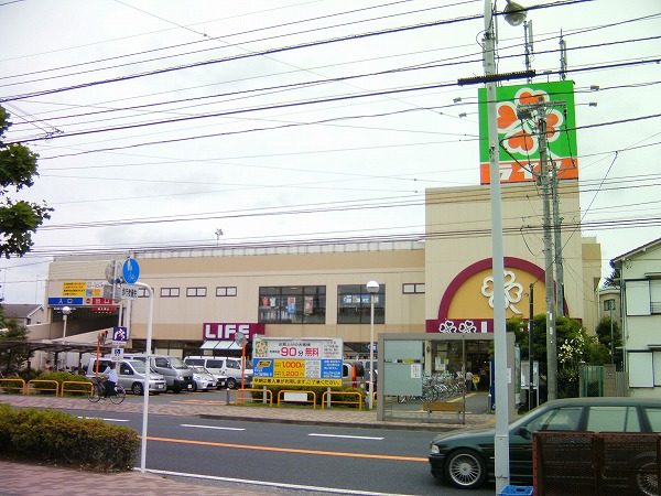 Supermarket. 900m up to life Shukugawara store (Super)