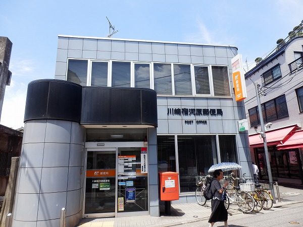 post office. 800m to Kawasaki Shukugawara post office (post office)
