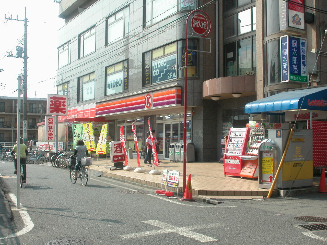 Rental video. TSUTAYA Keio Inadazutsumi to the store (video rental) 837m