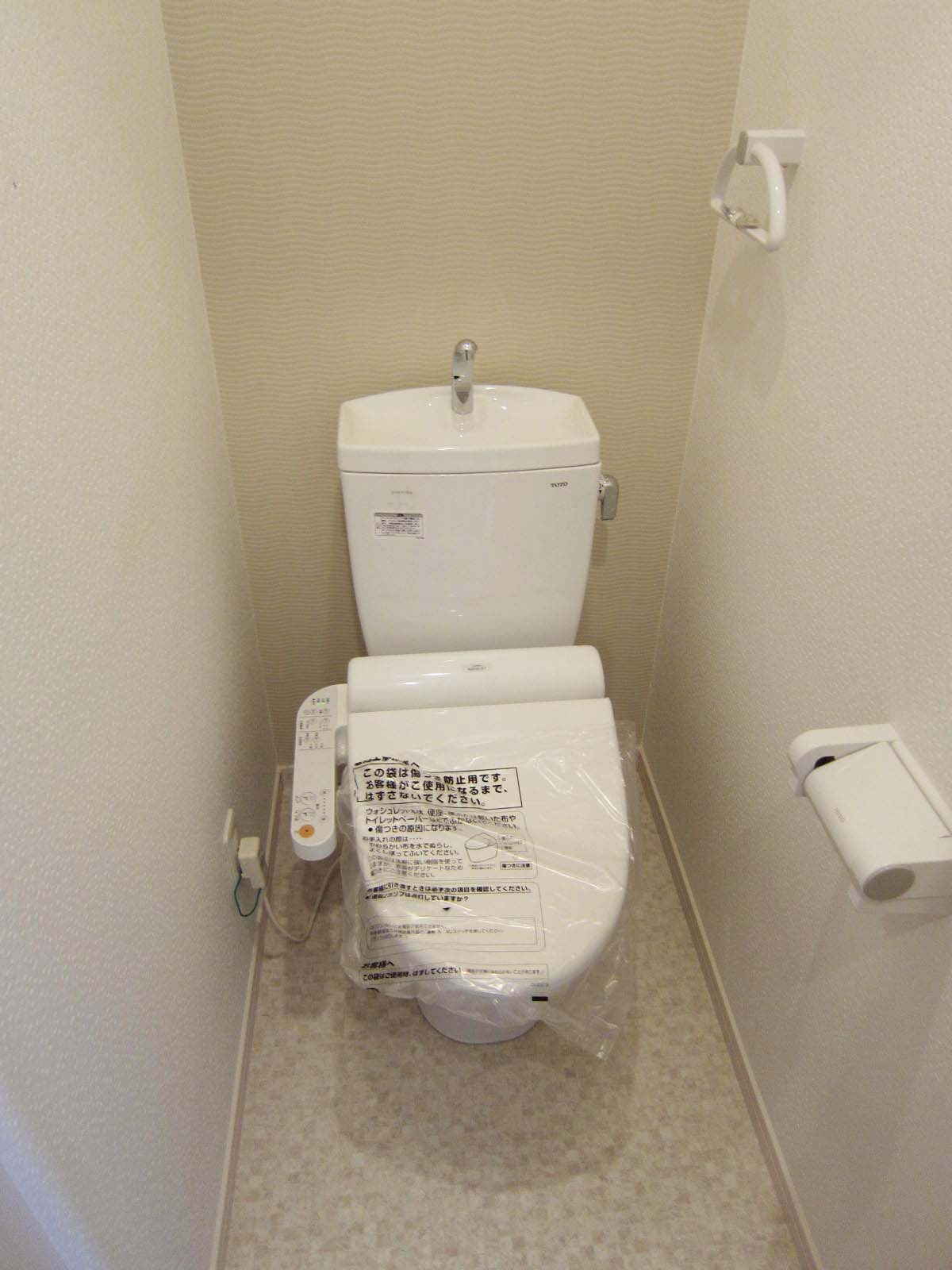 Toilet