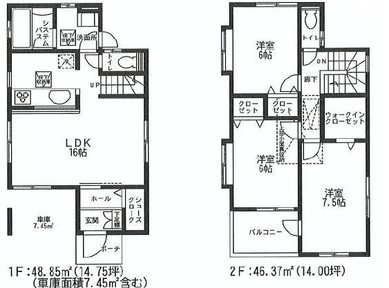 Floor plan. (1 Building), Price 29,800,000 yen, 3LDK, Land area 109.3 sq m , Building area 95.22 sq m