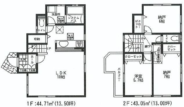 Floor plan. (Building 2), Price 29.5 million yen, 3LDK, Land area 84.53 sq m , Building area 87.76 sq m