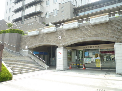 Government office. 560m until the Tama ward office (government office)