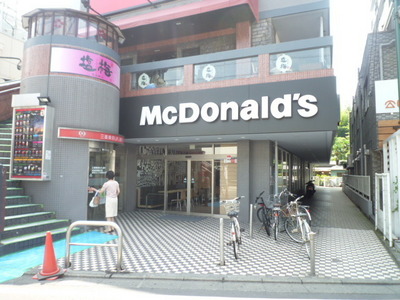 Other. 1200m to McDonald's (Other)