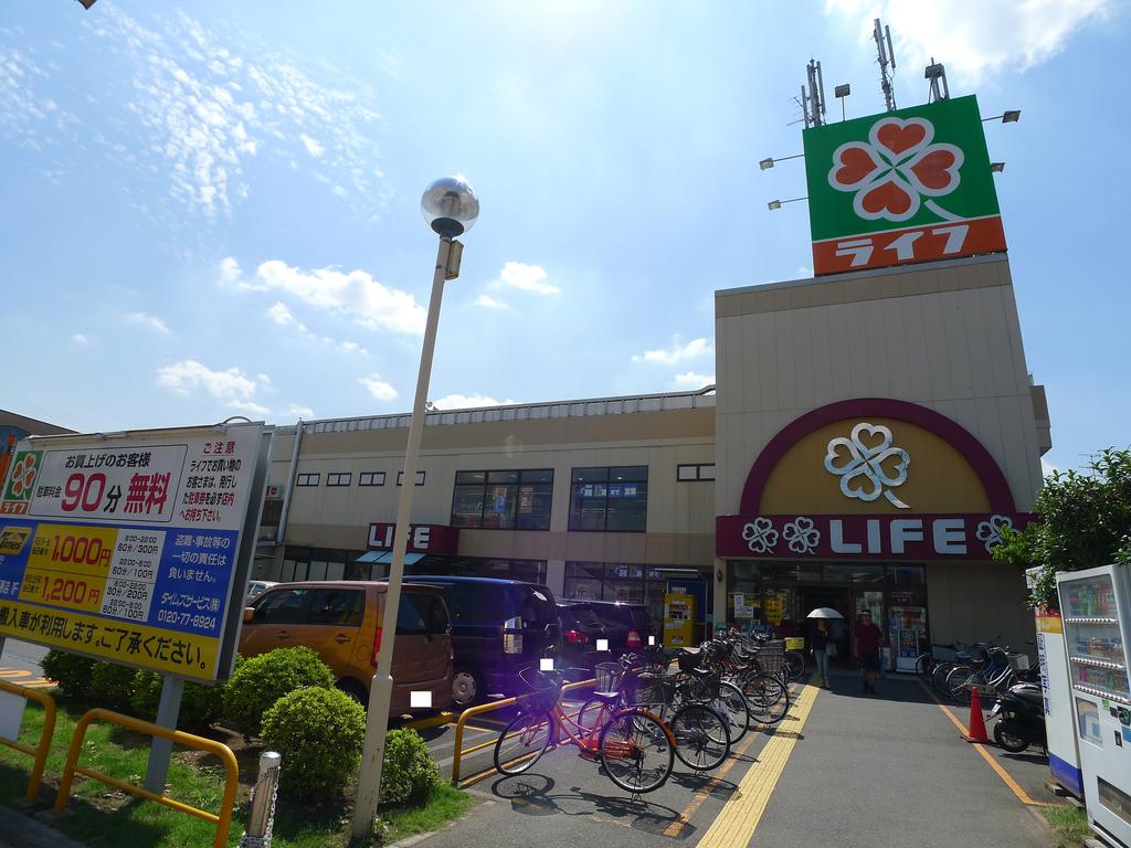 Supermarket. 1187m to life Shukugawara store (Super)