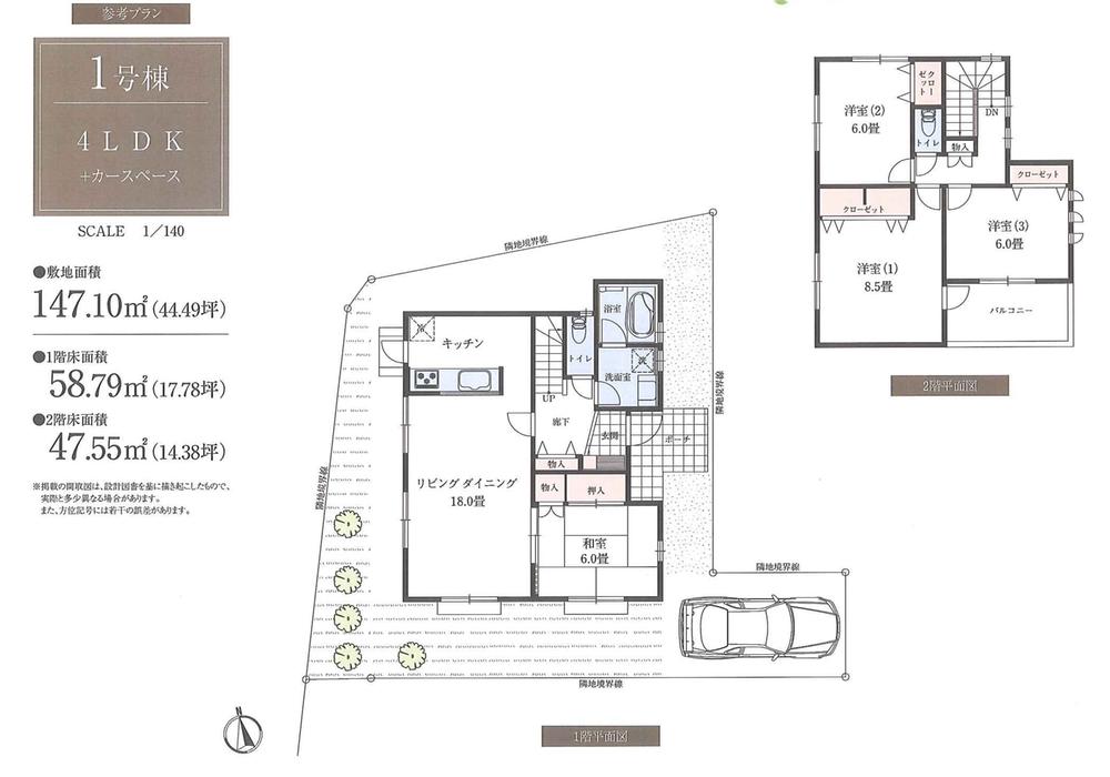 Other building plan example. Building plan example (No. 1 place) building Price 1500 yen, Building area 106.82 sq m