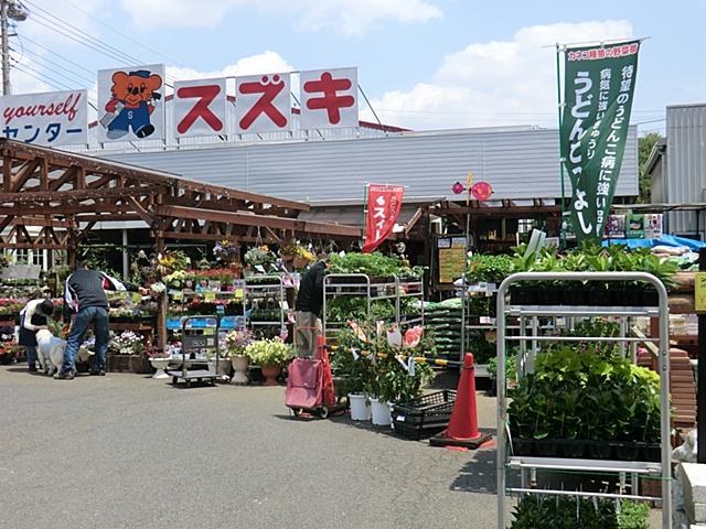 Home center. When living in the 850m detached to home improvement Suzuki, It is convenient to be in the vicinity since the home improvement of available opportunities increase.