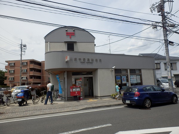 post office. 550m to the post office (post office)