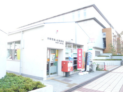 post office. 500m to Kawasaki, but Hoshigaoka post office (post office)