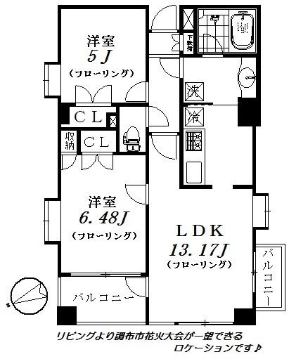 Floor plan. 2LDK, Price 27,900,000 yen, Occupied area 54.04 sq m , Balcony area 6.96 sq m 3 face lighting angle room. Per diem ・ Breathability ・ Views are both good.