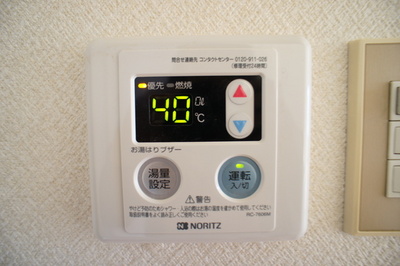 Other Equipment. Temperature adjustment of the hot water is also easy in the hot water supply panel with!