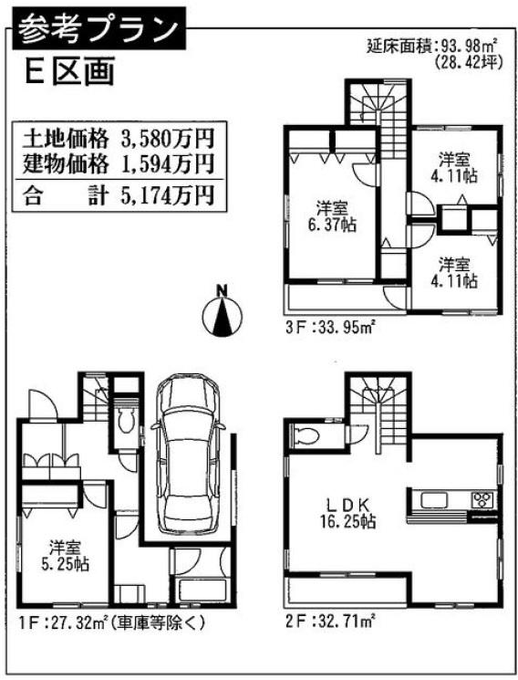 Building plan example (floor plan). Building plan example (E compartment) 4LDK, Land price 35,800,000 yen, Land area 70.47 sq m , Building price 15,940,000 yen, Building area 93.98 sq m