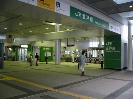 station. Odakyu "Noborito" 720m to the station