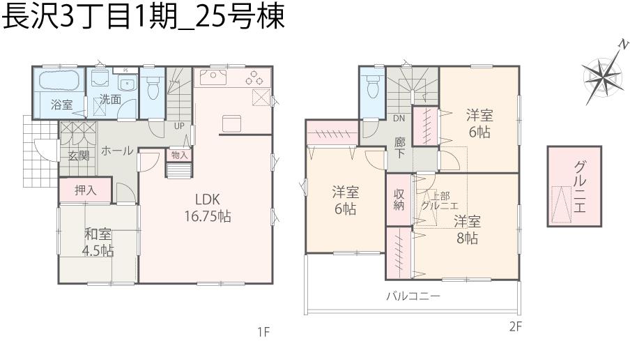 Floor plan. 436m to hack drag Nagasawa shop